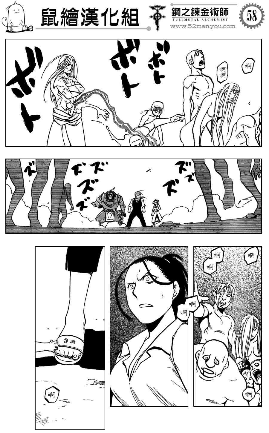 第106话