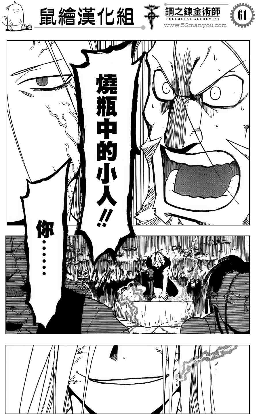第106话