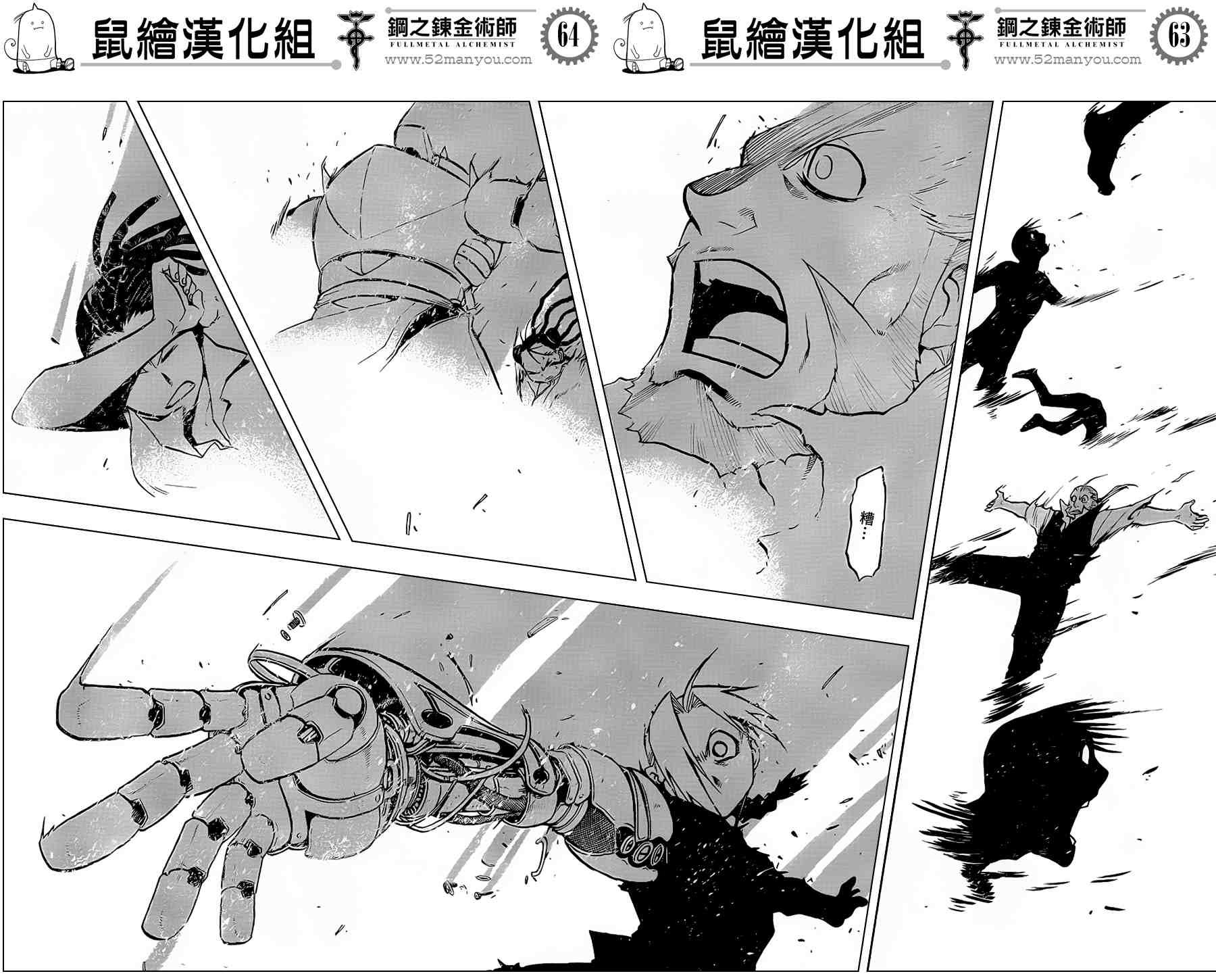 第106话