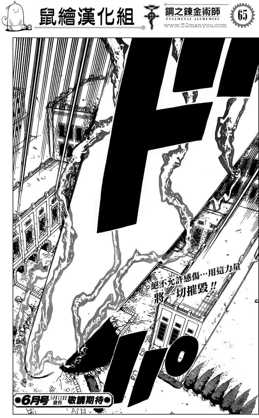 第106话