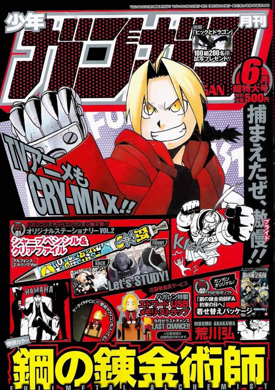 第107话