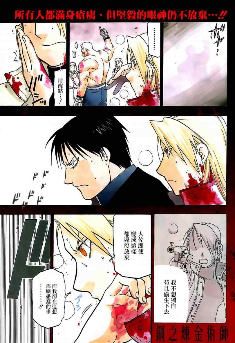 第107话