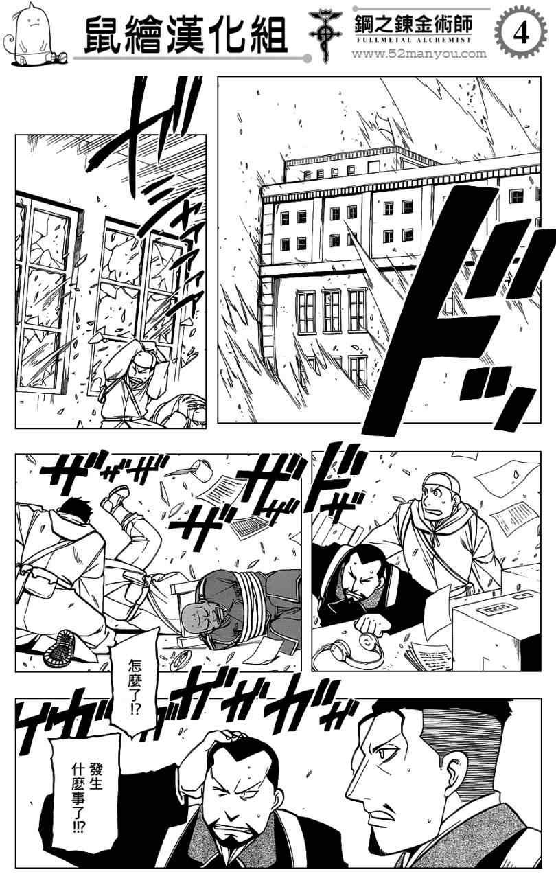 第107话