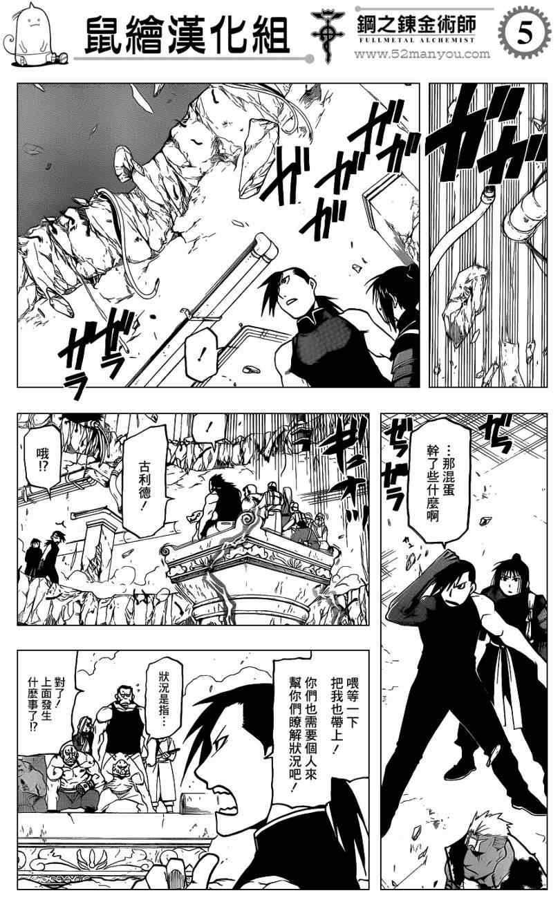第107话