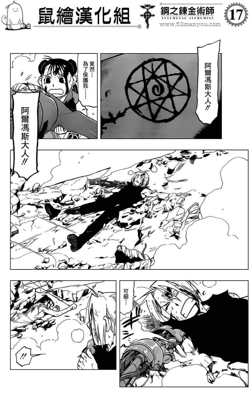 第107话