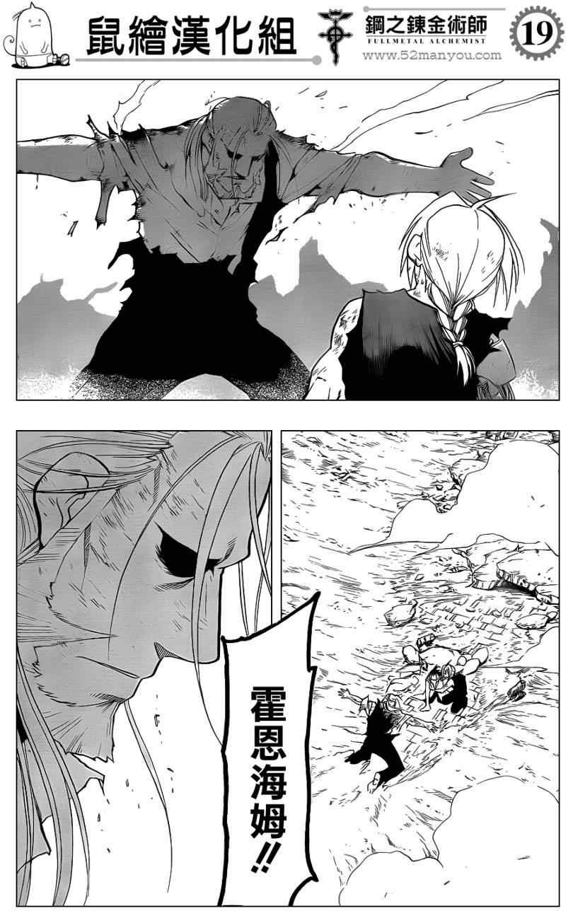 第107话