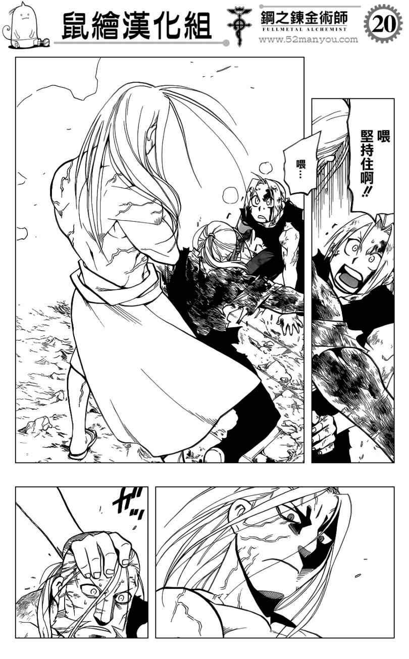 第107话