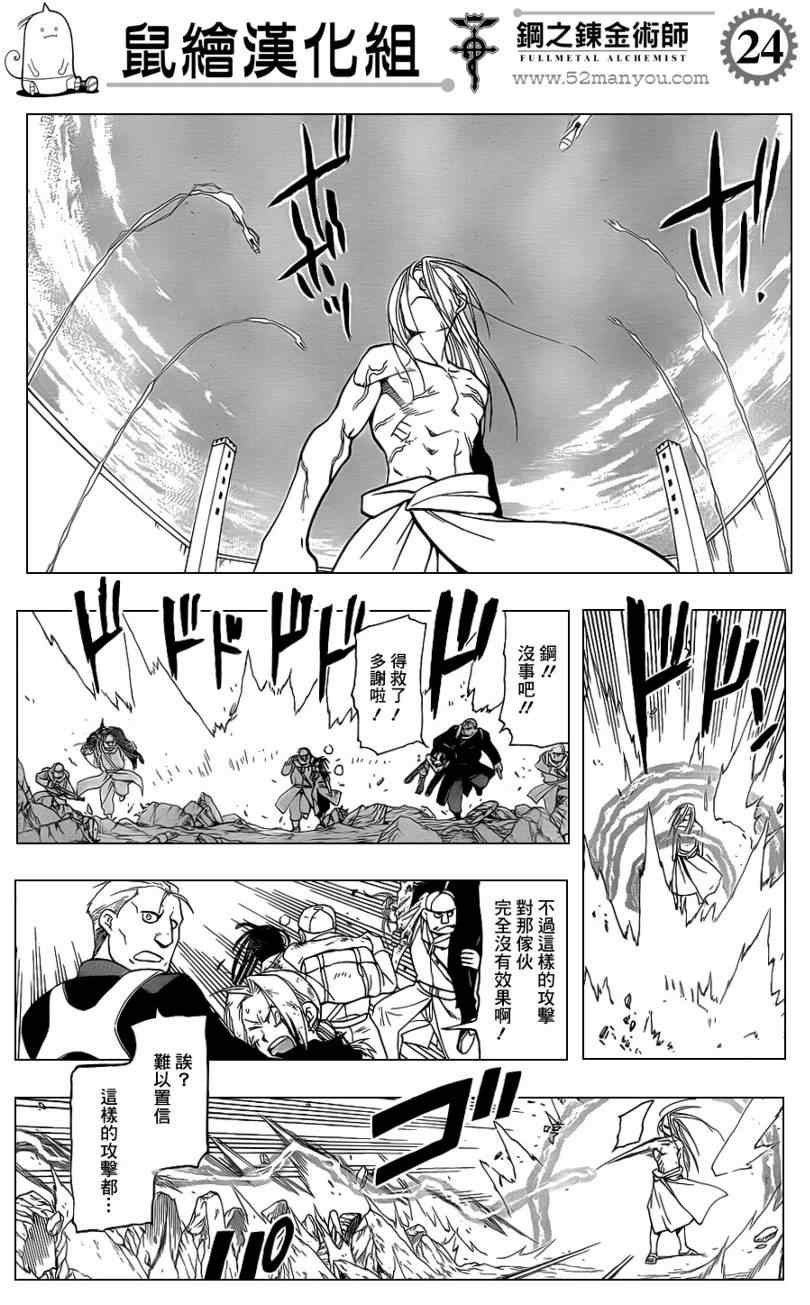 第107话