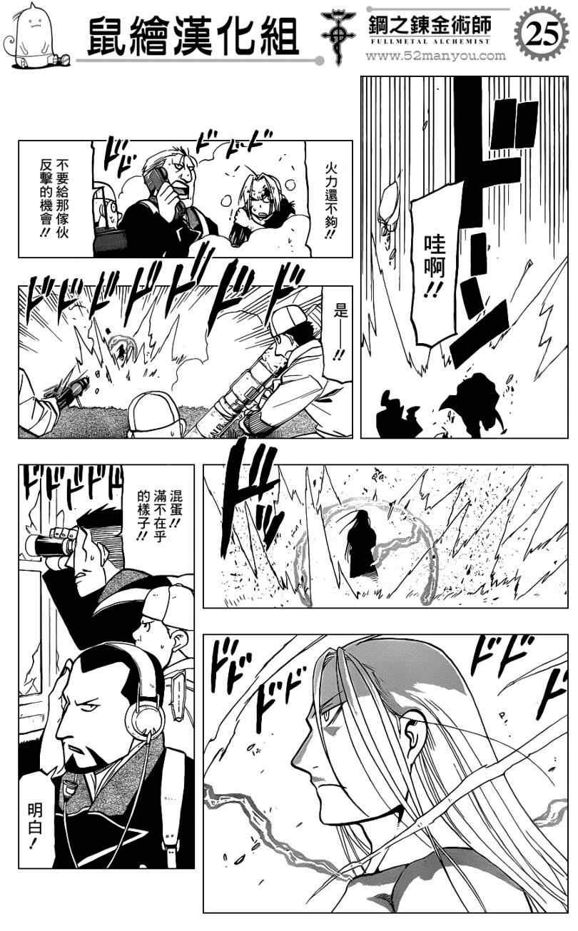 第107话