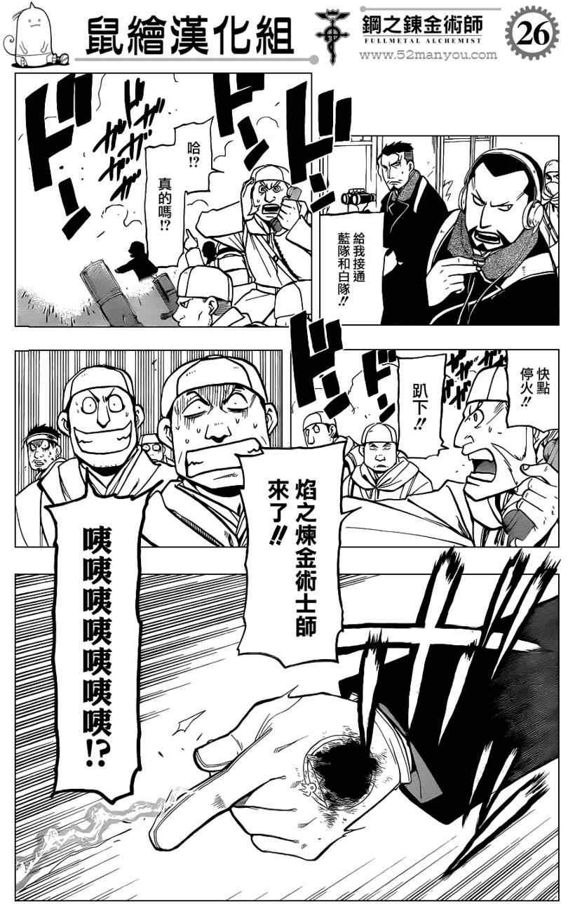 第107话