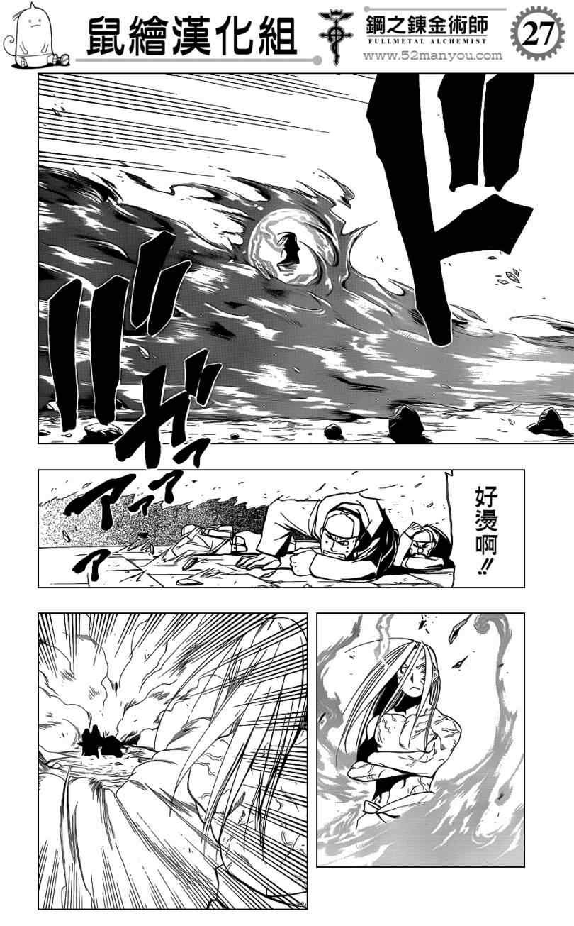 第107话