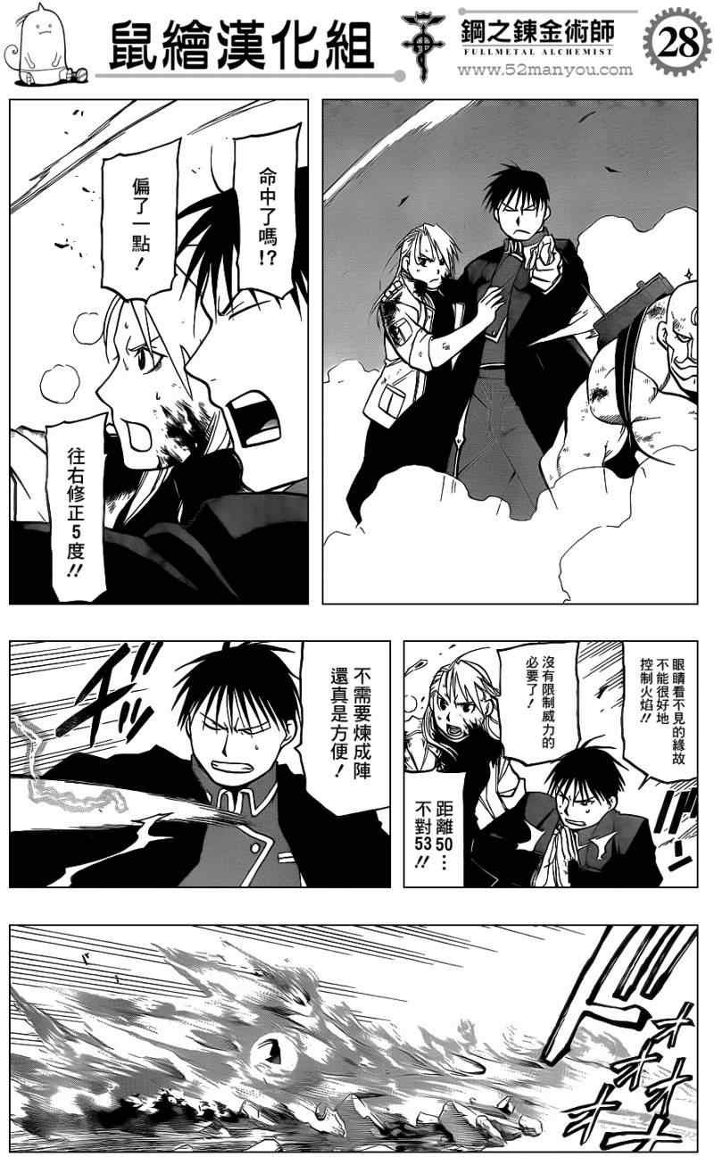 第107话