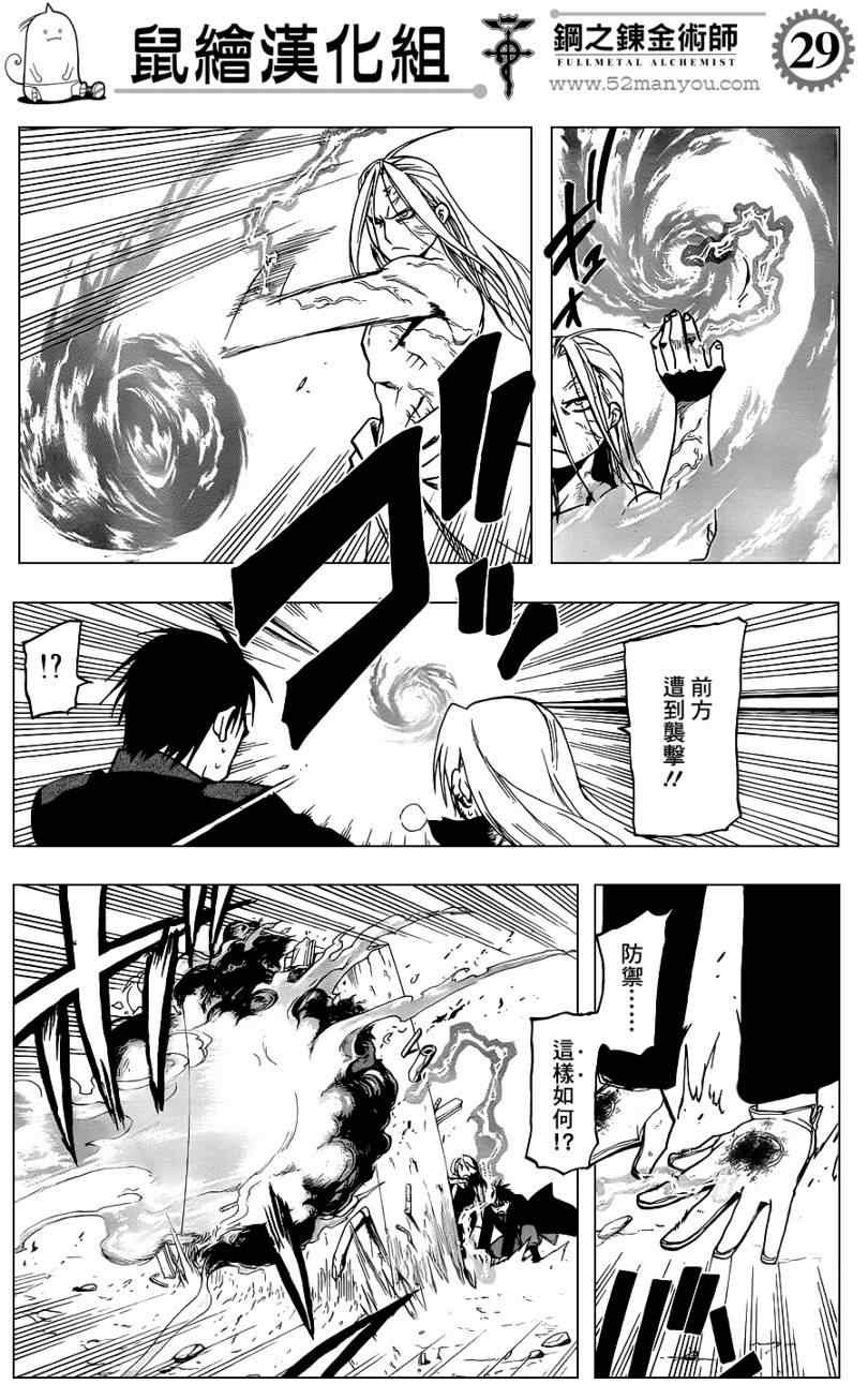 第107话