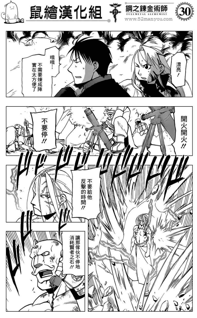 第107话
