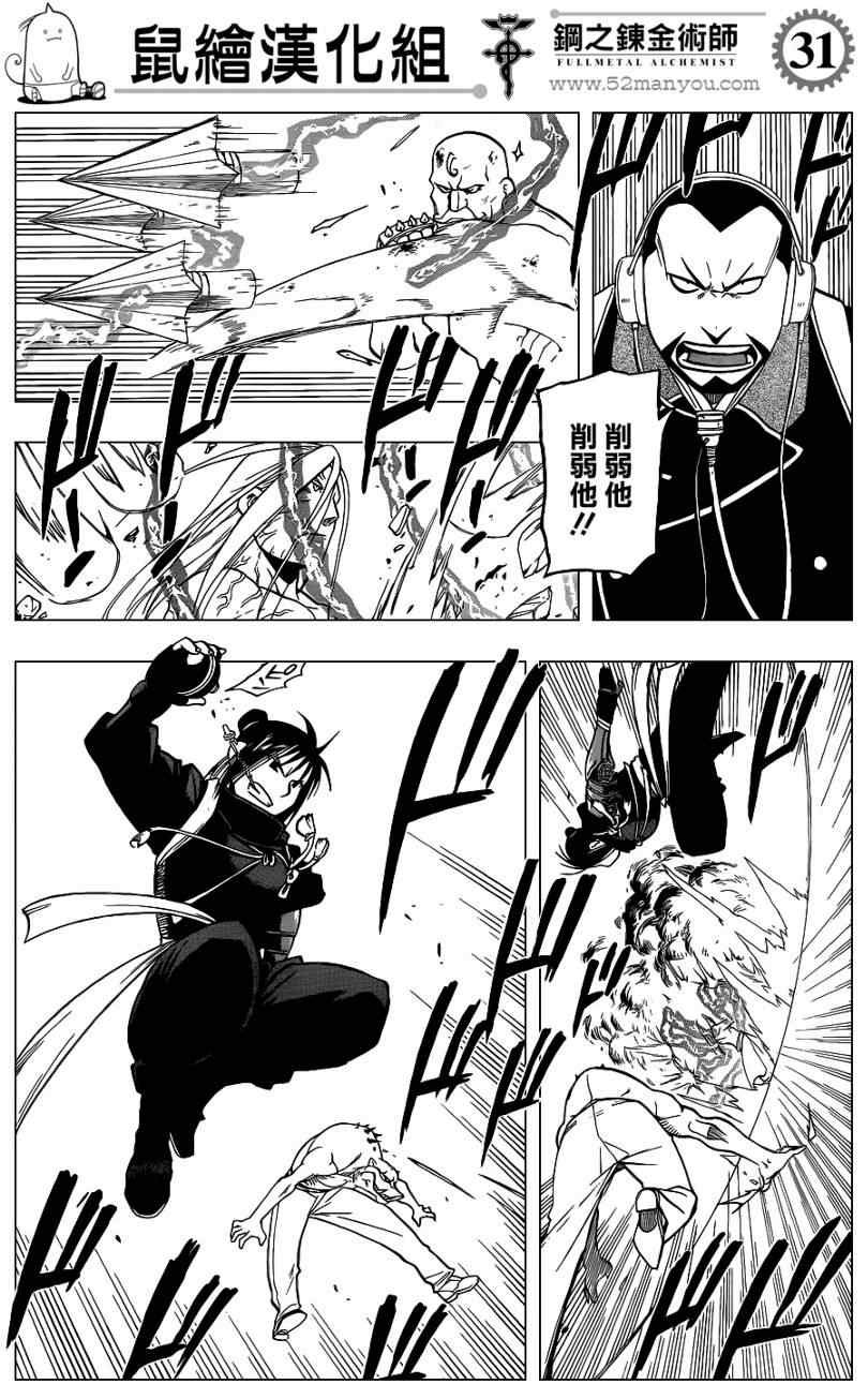 第107话