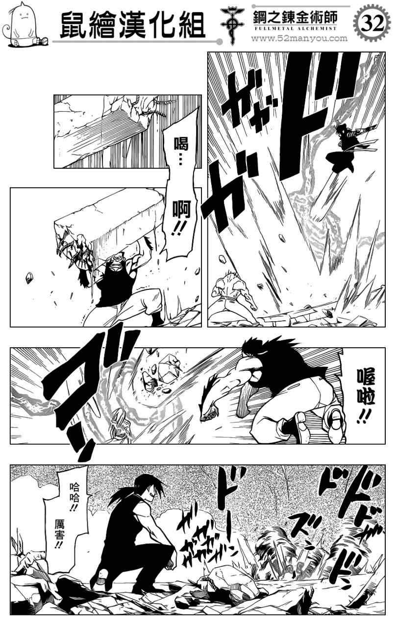 第107话