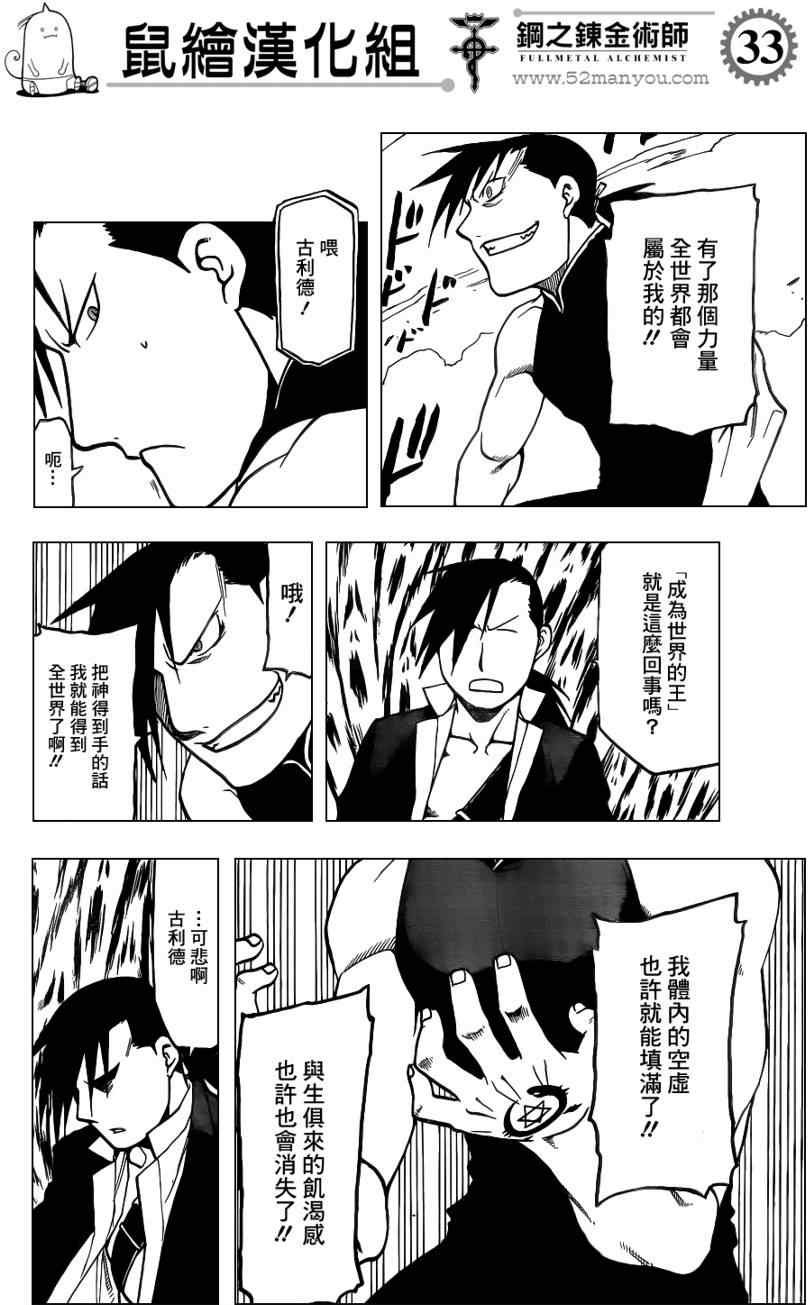 第107话