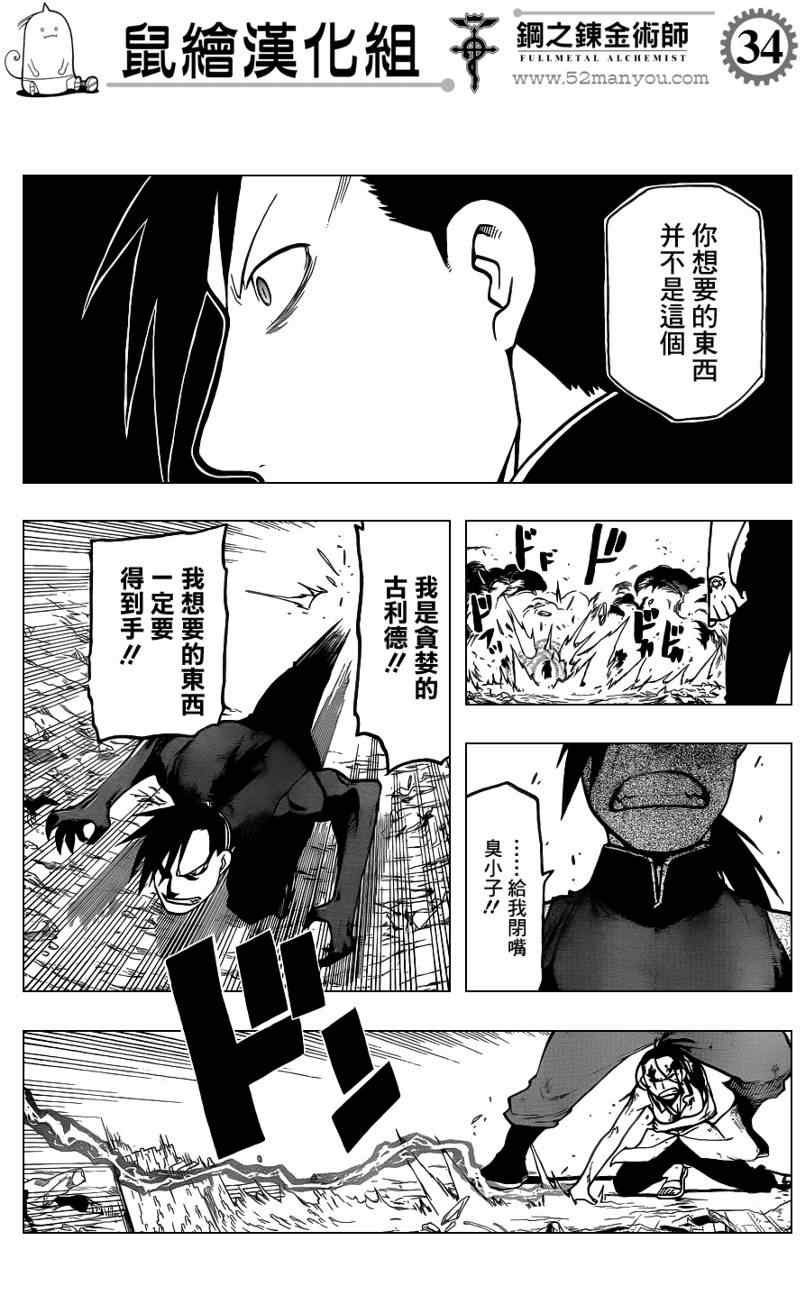 第107话