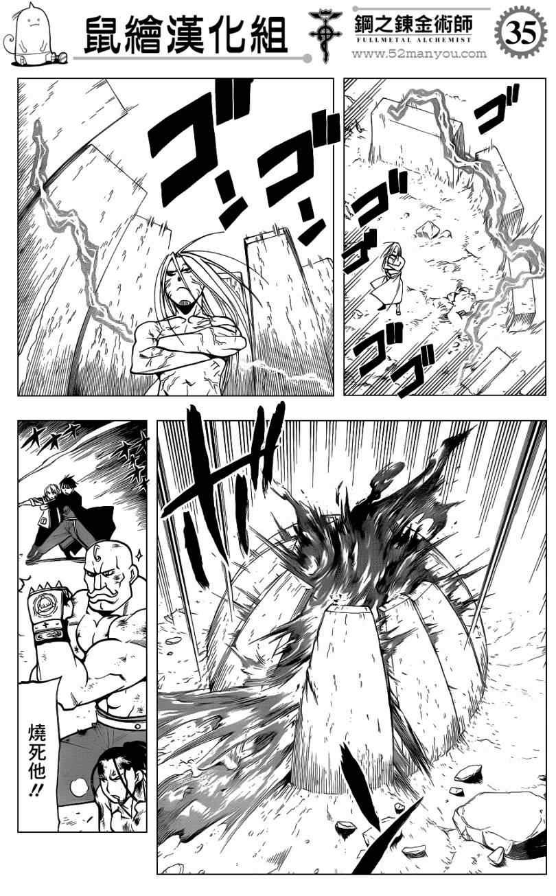 第107话