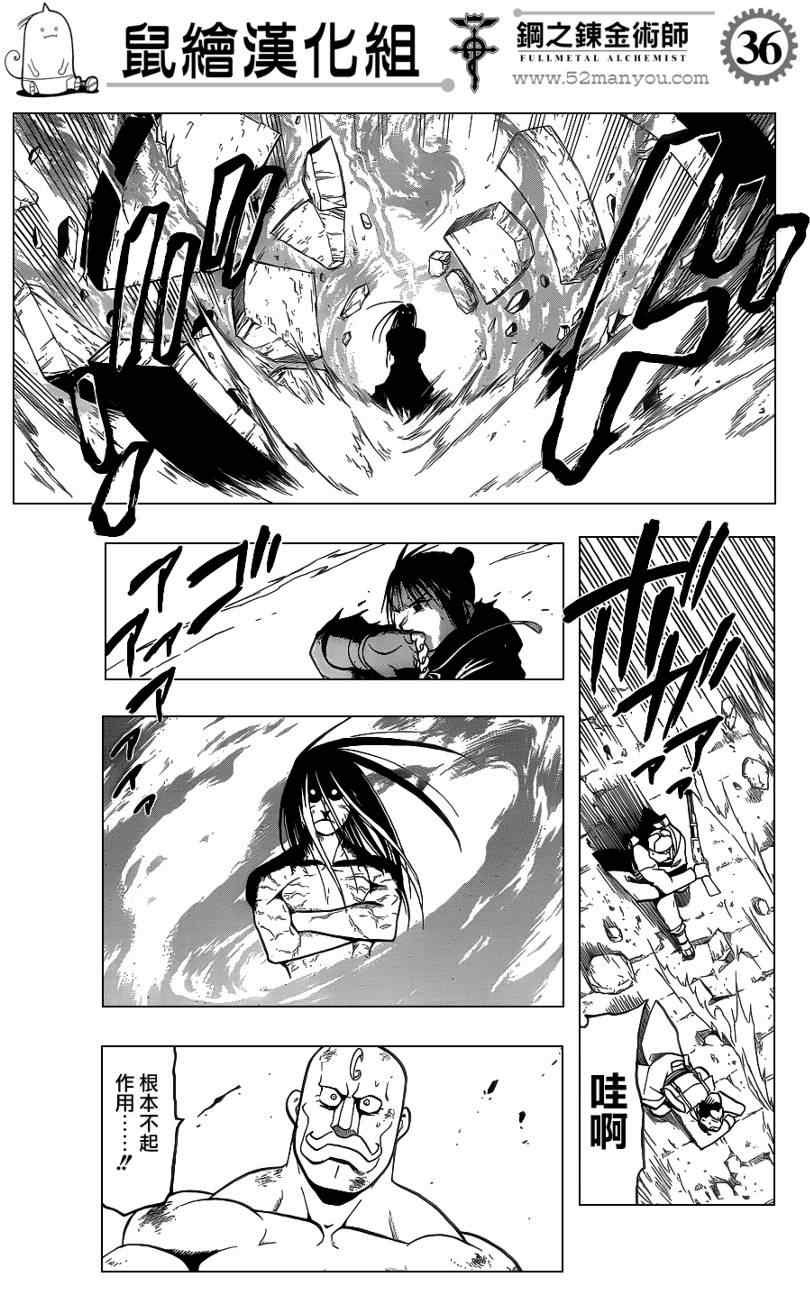 第107话