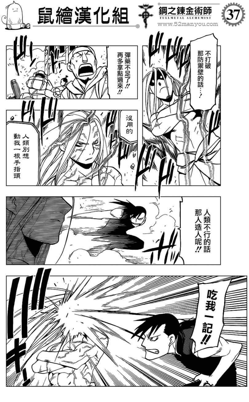 第107话
