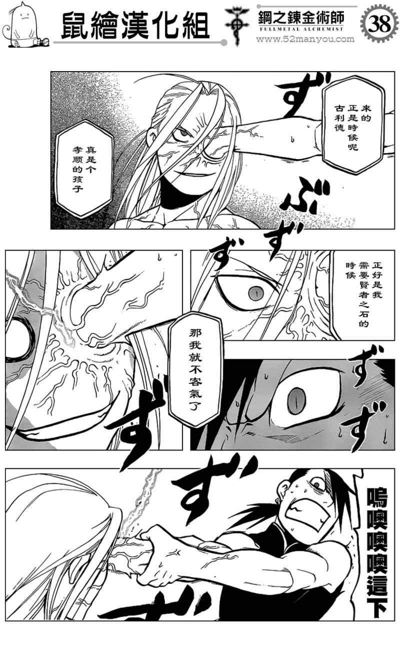 第107话