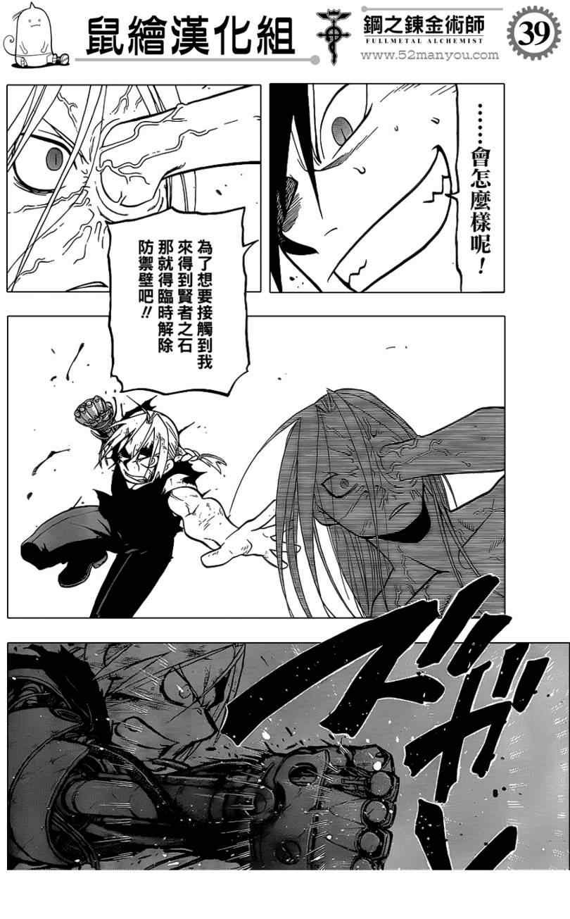 第107话