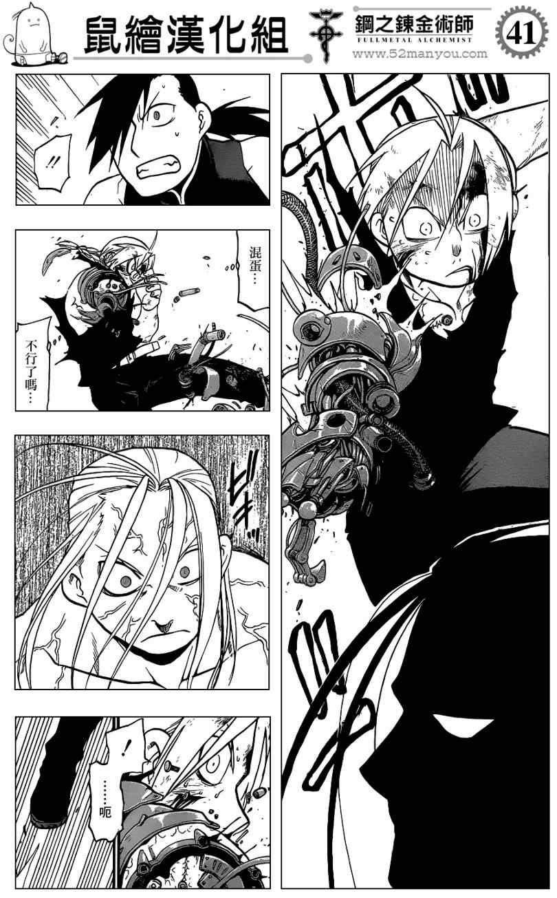 第107话