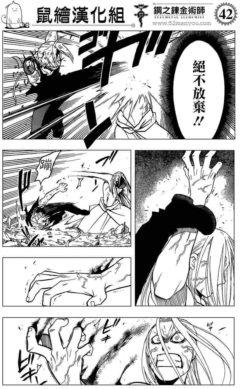 第107话