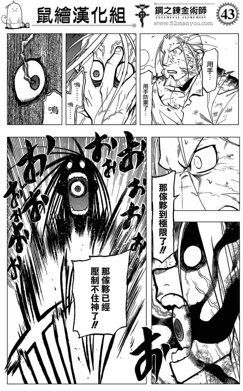第107话