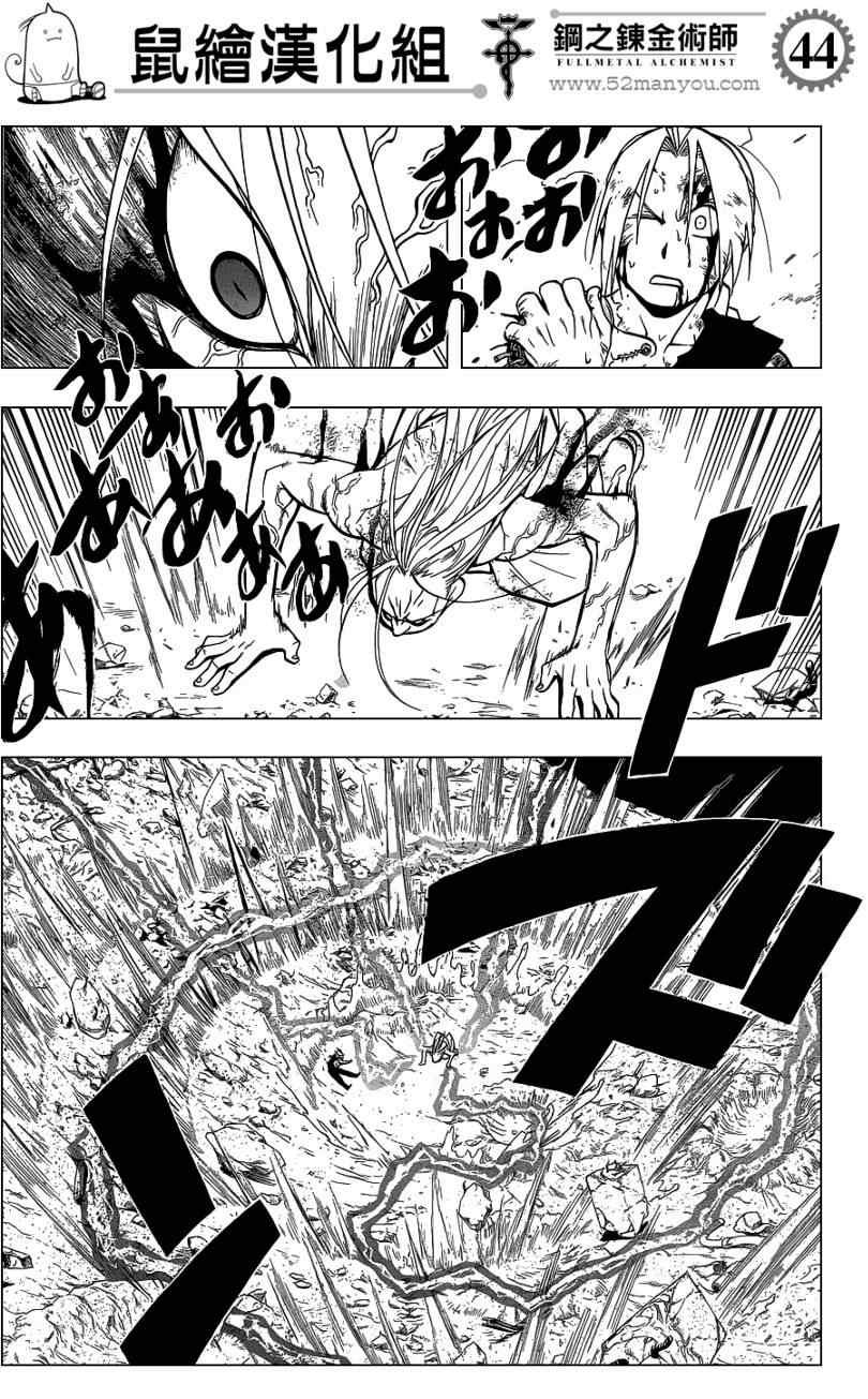 第107话