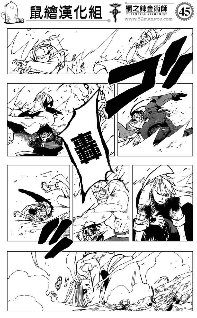 第107话