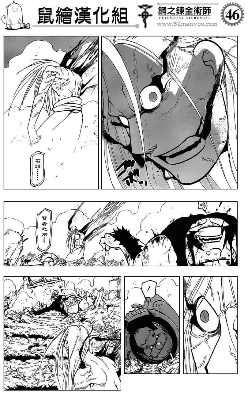 第107话