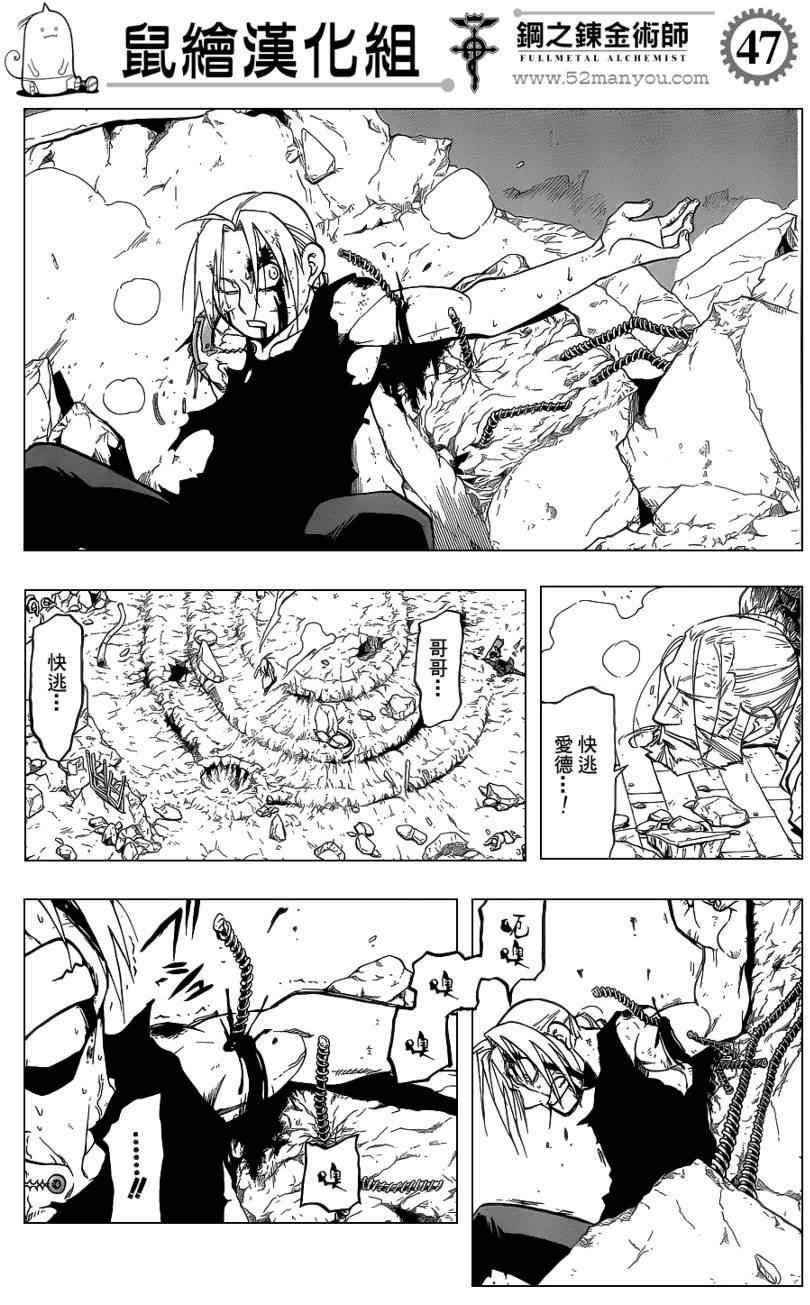 第107话