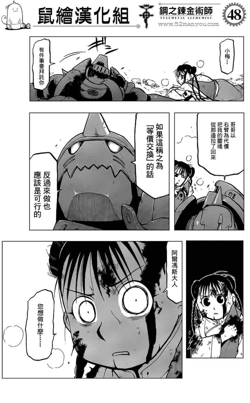 第107话