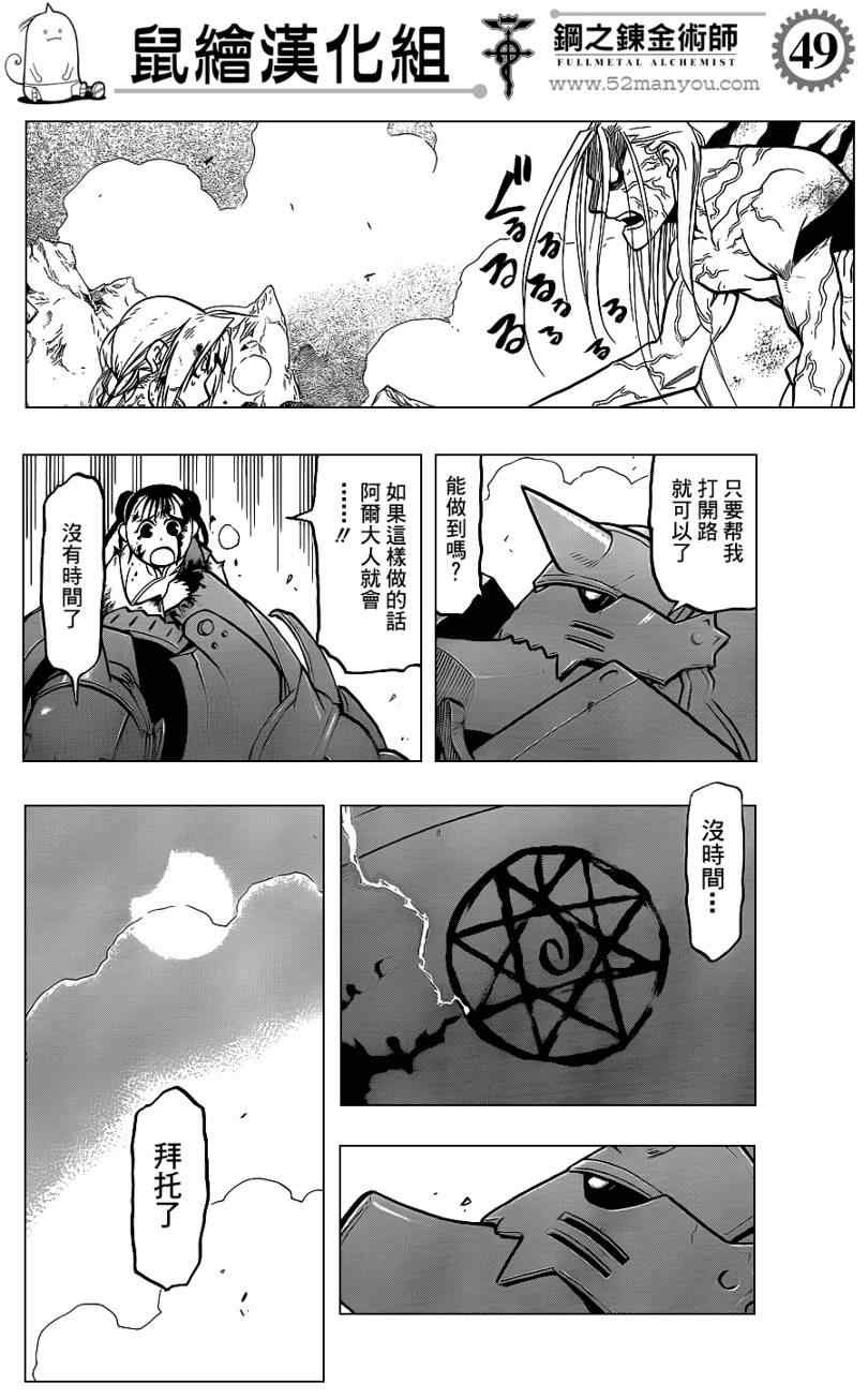 第107话