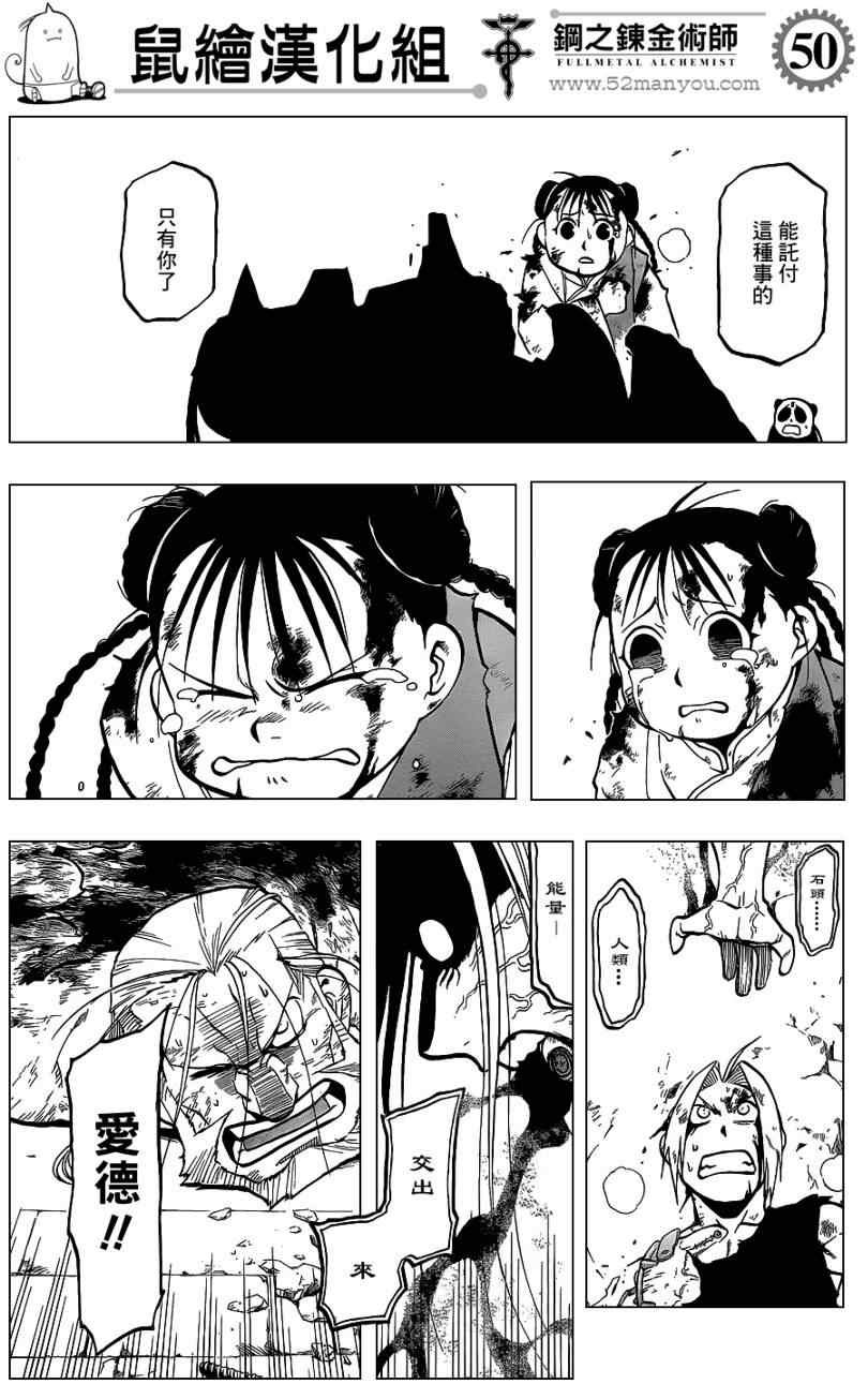 第107话