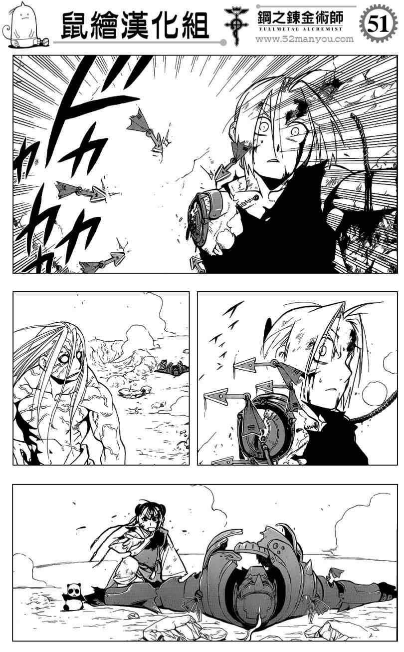 第107话