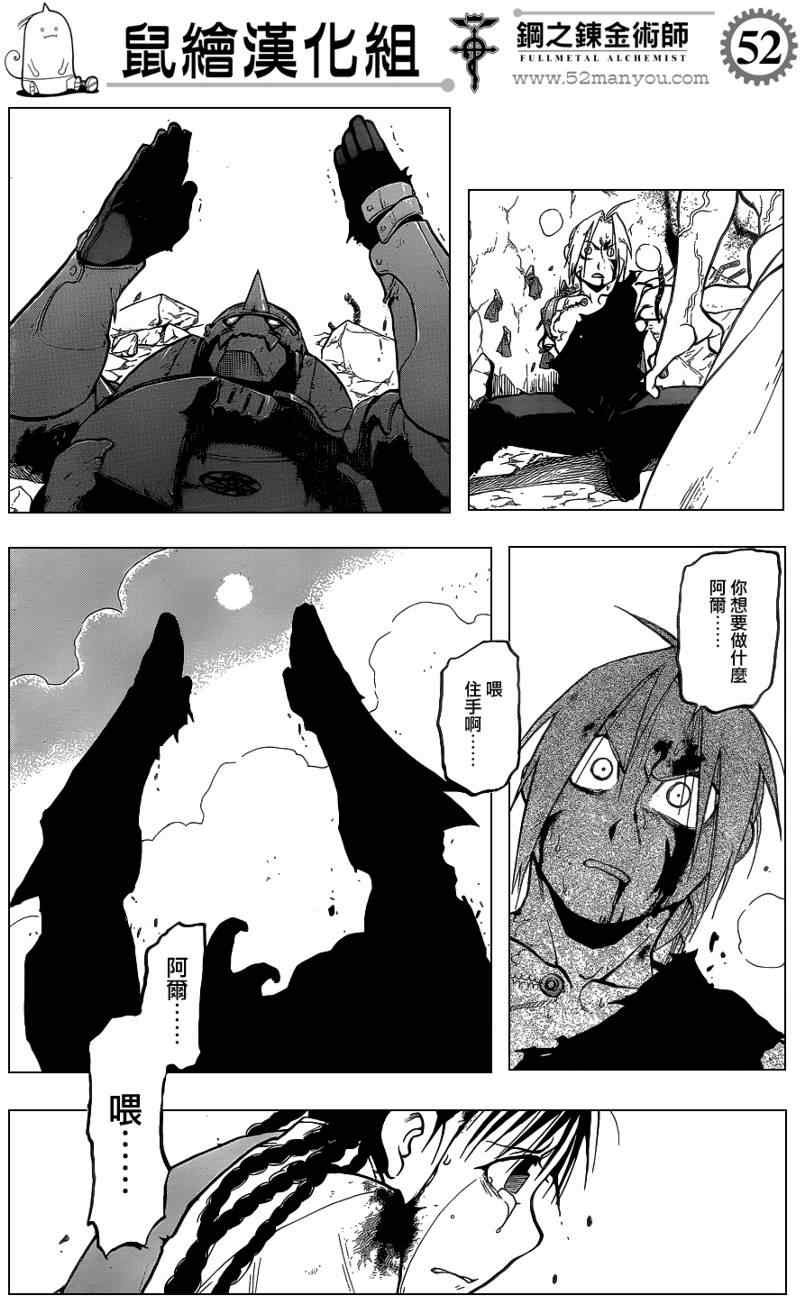 第107话