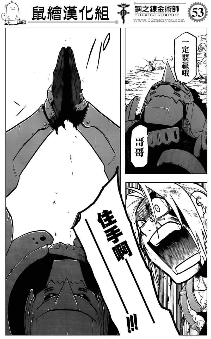 第107话