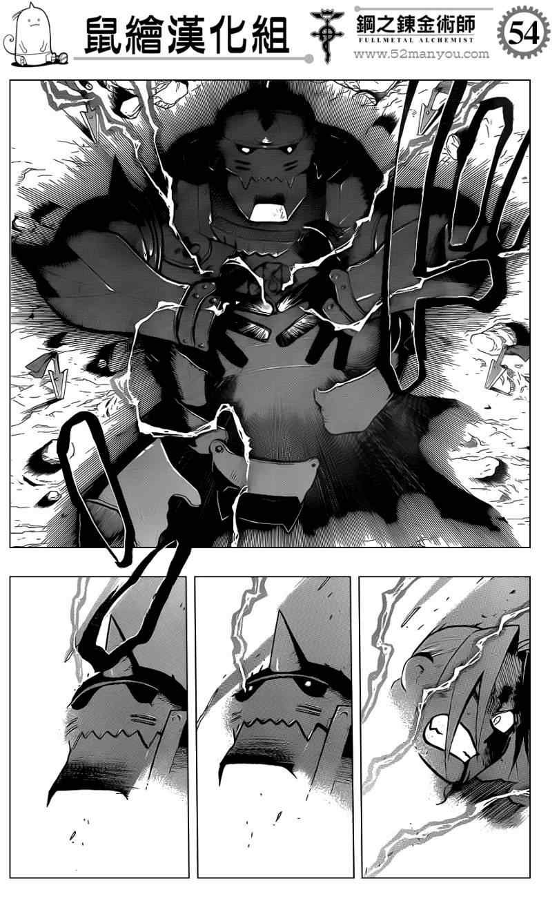 第107话