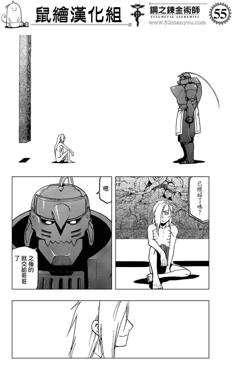 第107话