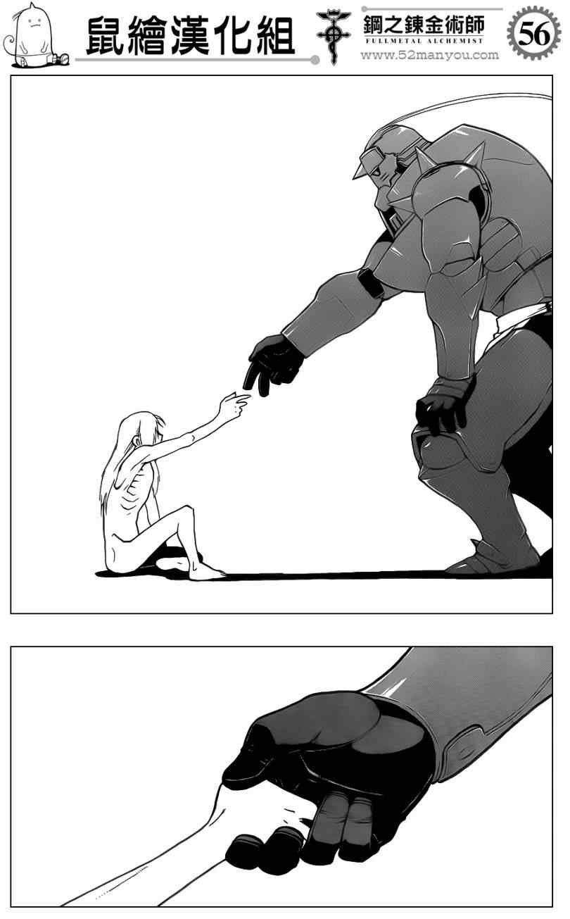 第107话