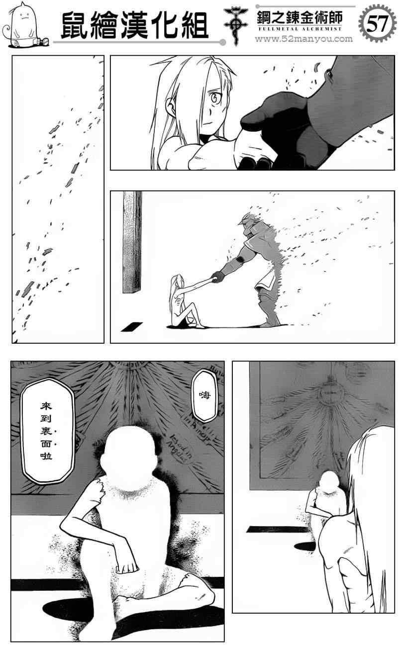 第107话