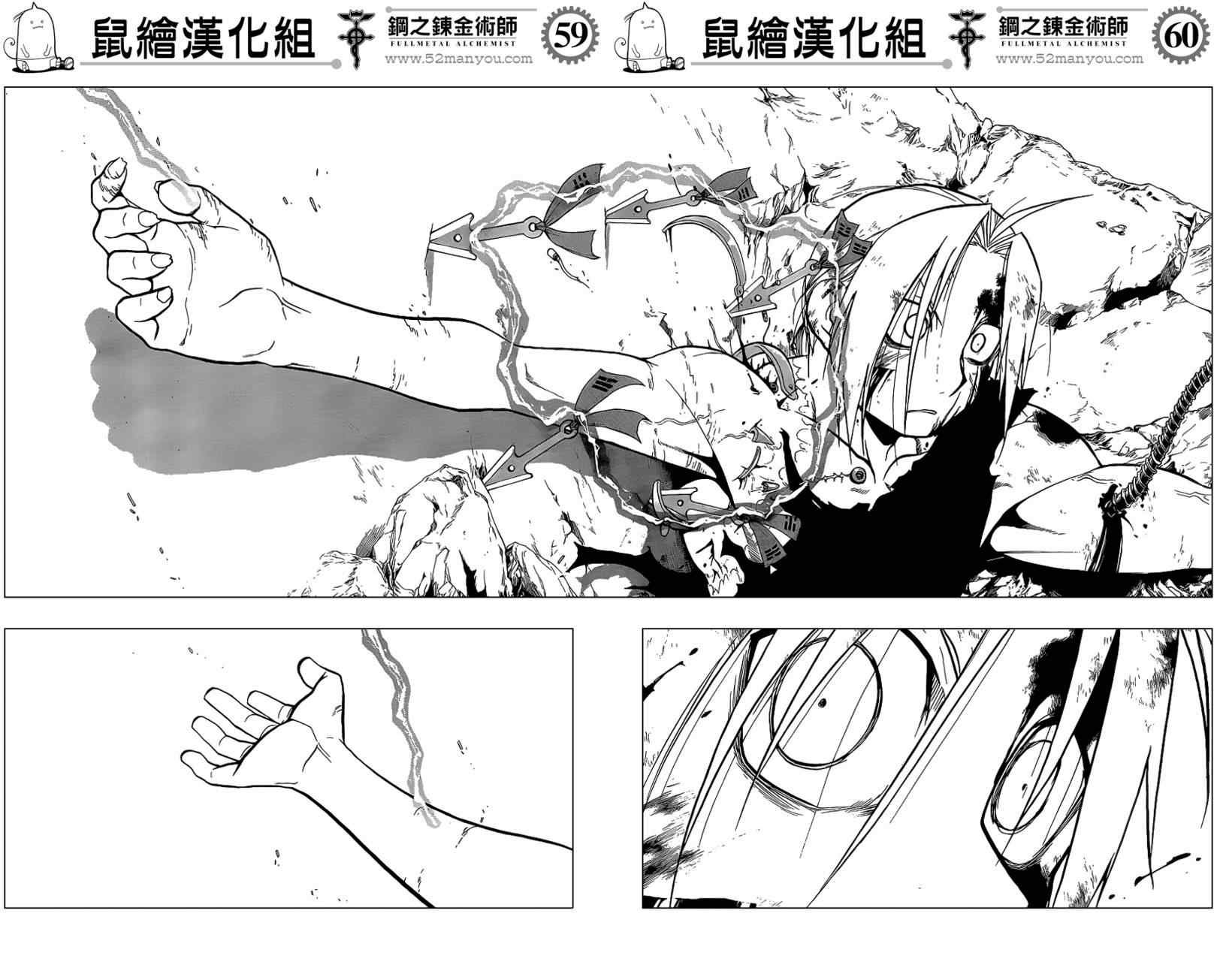第107话