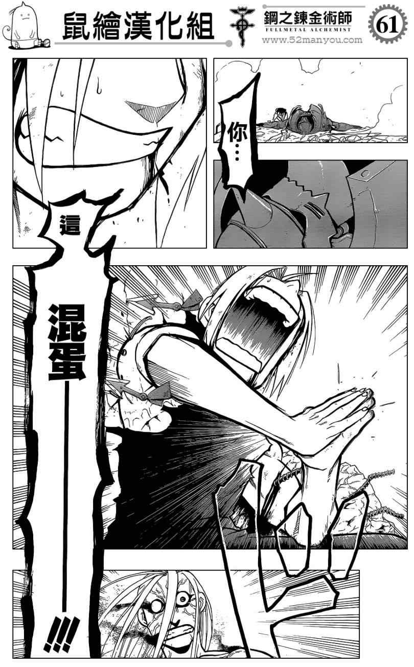 第107话