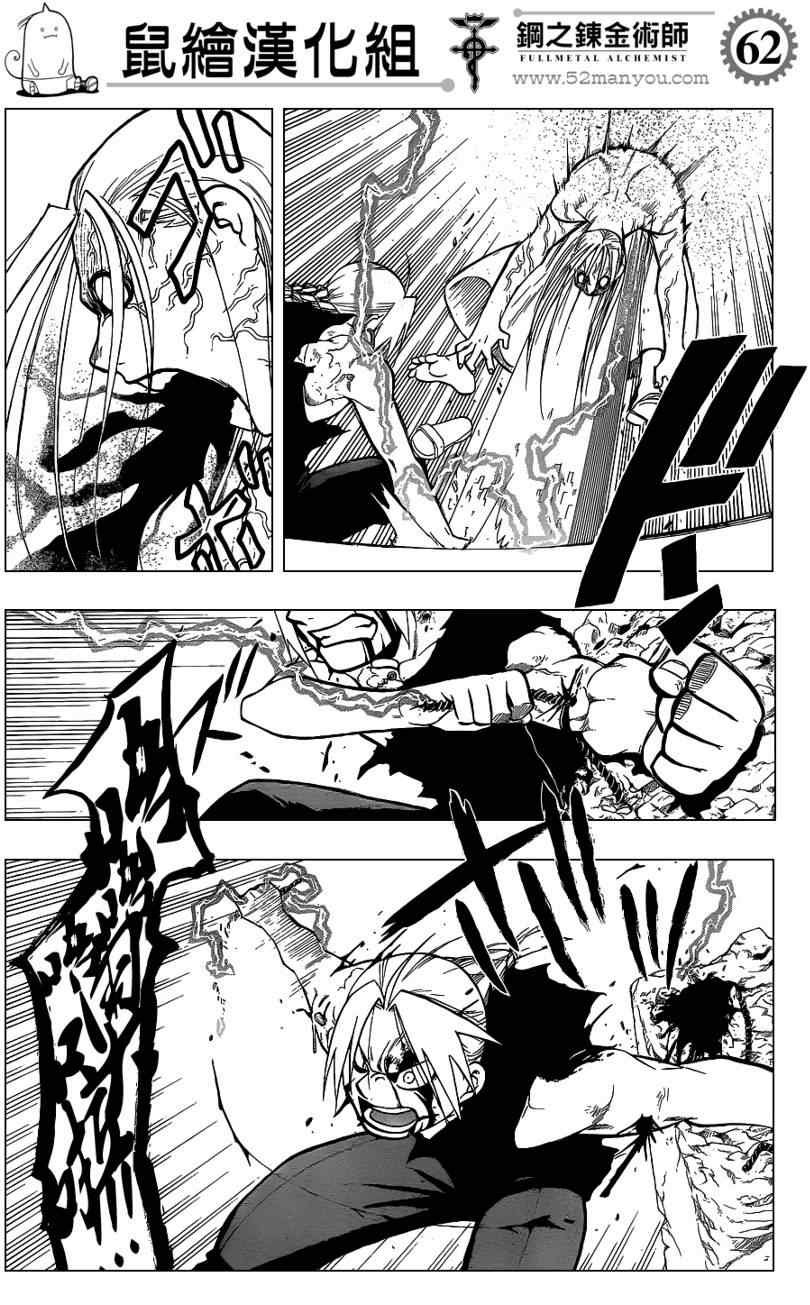 第107话
