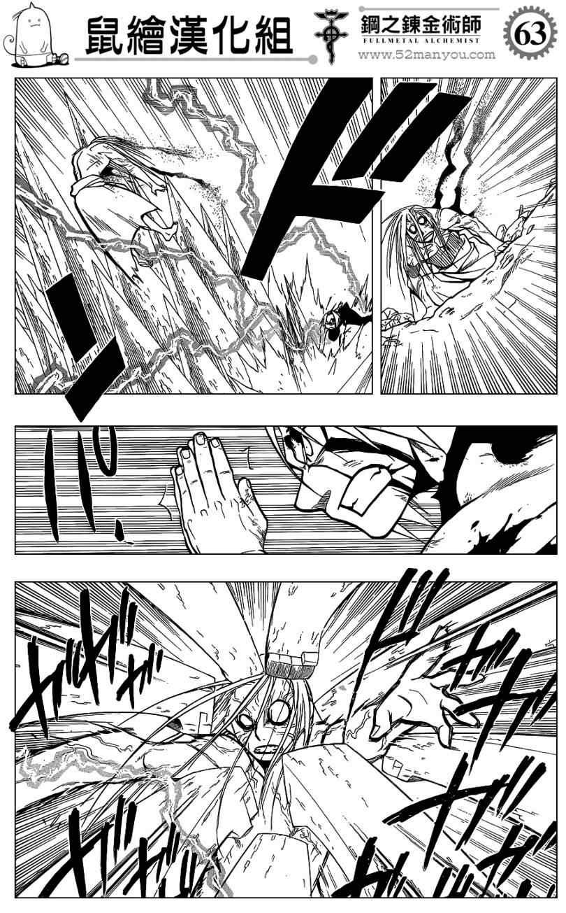 第107话