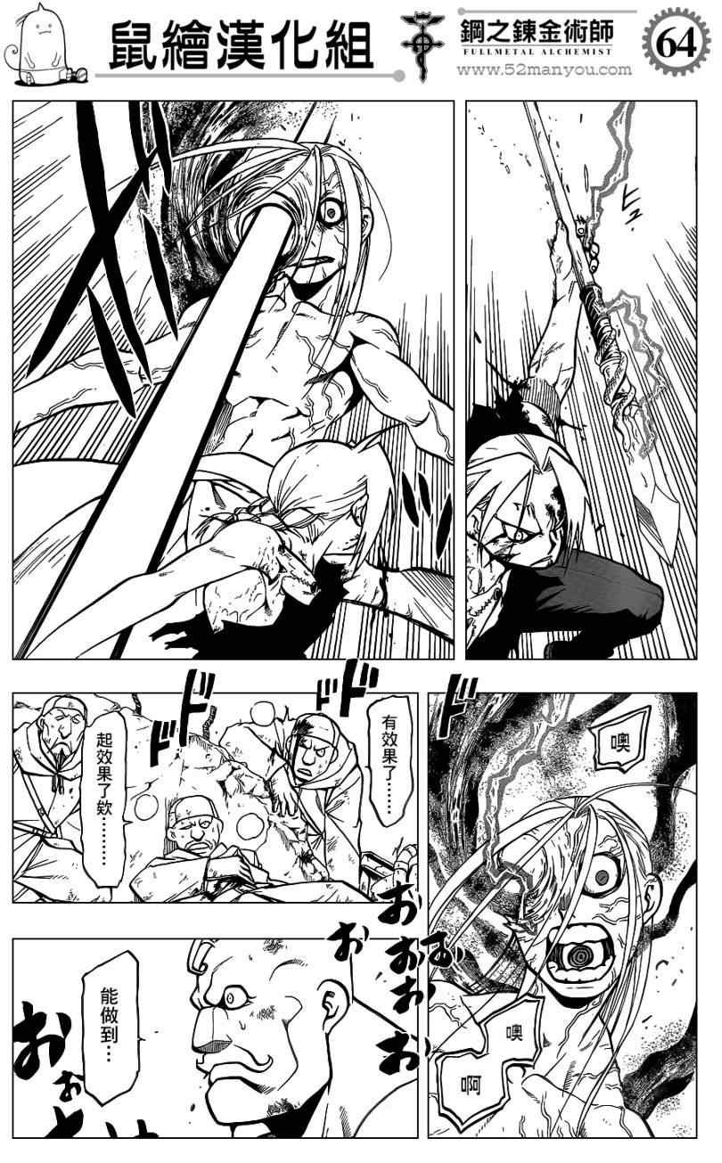 第107话