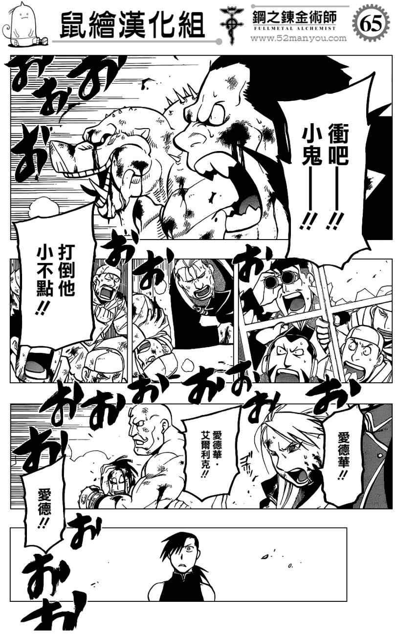 第107话